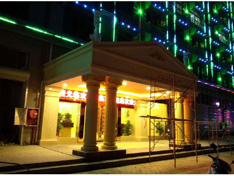 江海麻二柏悅商務大酒店
